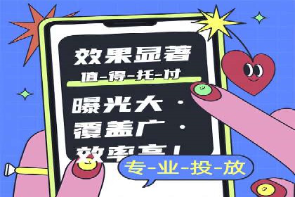 行业领先企业的SEM托管经验分享